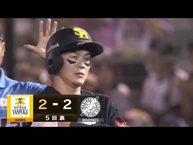 【5回裏】初球を捉えた!! ホークス・牧原大成 試合を振り出しに戻すタイムリーヒット!! 2025年7月17日 福岡ソフトバンクホークス 対 千葉ロッテマリーンズ