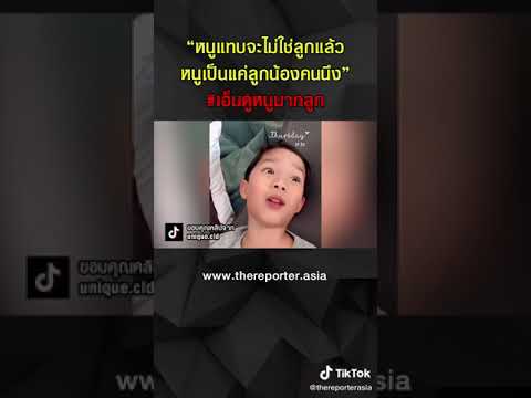 คลิกเพื่อดูคลิปวิดีโอ