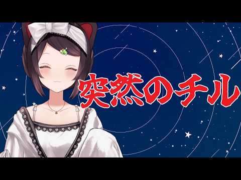 【雑談】久しぶり！！！！！！！！な気がする！！！【戌亥とこ/にじさんじ】