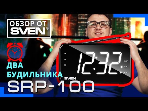 SVEN SRP-100 Black