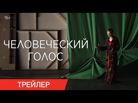 Трейлер №2