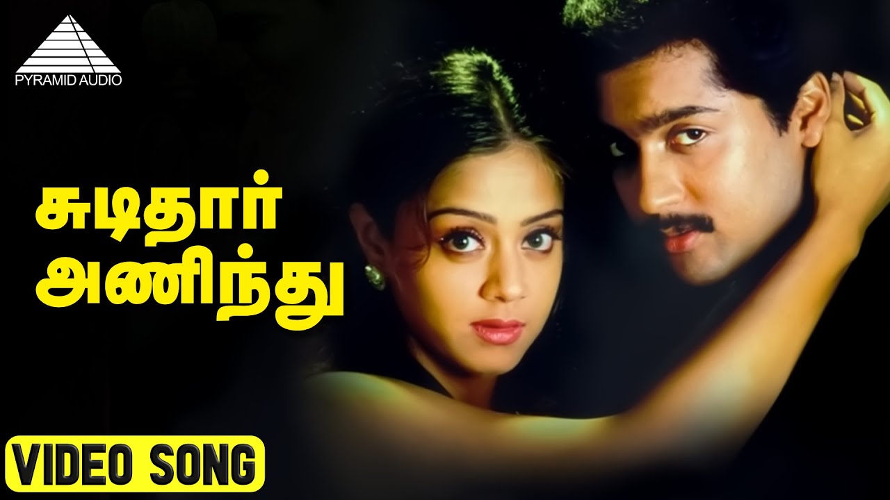 Chudithar Aninthu Song Lyrics | Poovellam Kettuppar | Hariharan, Sadhana Sargam