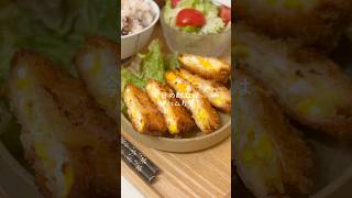 卵ハムカツ🍽️ #今日の夜ご飯 #簡単レシピ #料理
