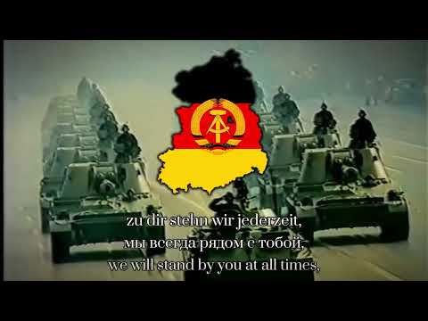 Unterwegs | В путь | On the road/March | DDR-Soviet song