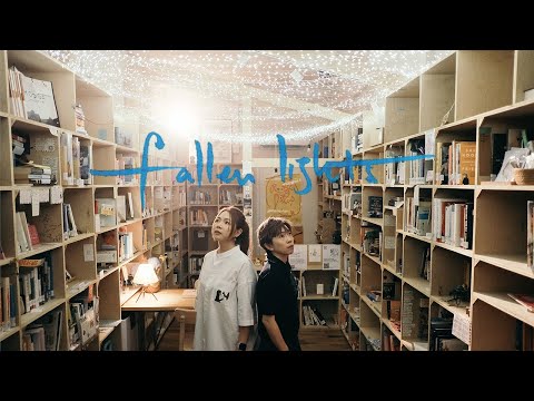 插班生 The Freshman《fallen lights》 官方 MV