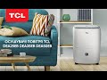 Видеообзор TCL DEA35EB