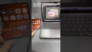iPhoneをMacのストリームデックとして利用可能にするアプリ「choclift」がiPhone Duoに対応