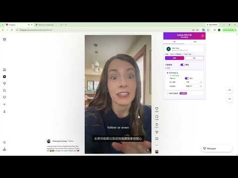 English → Traditional Chinese • Instagram • VOD