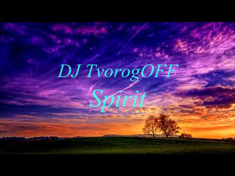 DJ TvorogOFF  - Spirit