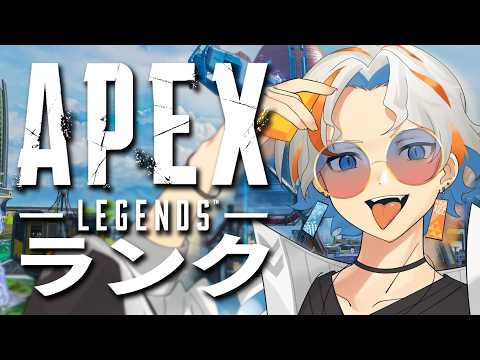 #apex  / 近況報告しながらシルバーソロランク！ [ TAkez0 / #Vtuber ]