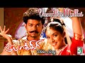 Vasantha Mullai Video Song Pokkiri Movie Songs Vijay Asin Prabhu Deva Manisharma
