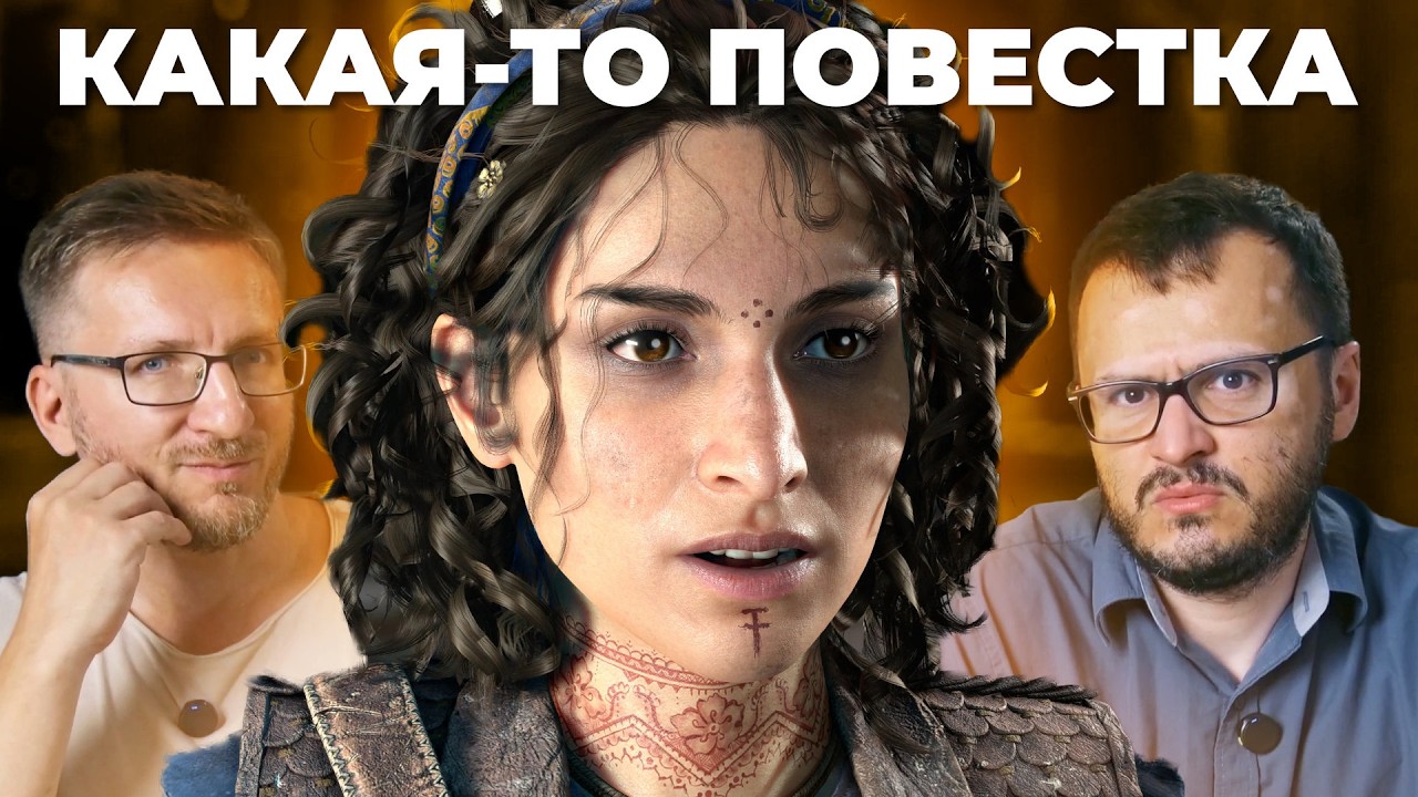 Рекомендуем - Resonance: A Plague Tale Legacy (обзор)
