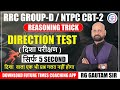 RRC GROUP-D | REASONING HOT TRICKS | DIRECTION TEST  | BY RG GAUTAM SIR | FUTURE TIMES COACHING