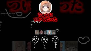 辛辣なうひと裏でツボる英リサ  #ぶいすぽ #ぶいすぽ切り抜き #英リサ #夢野あかり #千燈ゆうひ #藍沢エマ #一ノ瀬うるは