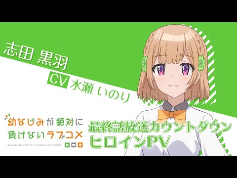 Куроха Сида