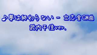 よーみ 夢は終わらない تحميل اغاني مجانا よーみ 夢は終わらない تحميل اغاني مجانا