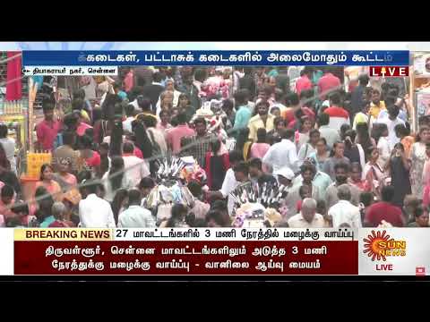 November 10 2023 04:18 PM