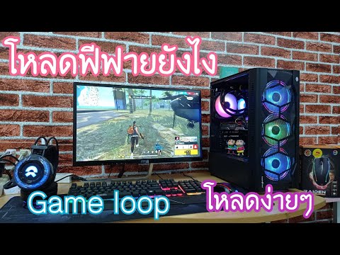 ฟีฟายฟรี