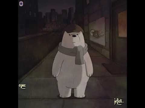 ခေတ်ဟောင်းမင်းသားကြီး-ဇော်ဝင်းထွဋ်(Lyrics)