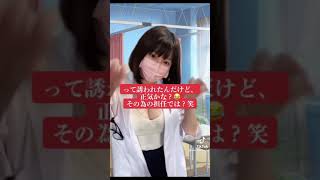 【tiktok】エロすぎる保健室の先生#tiktok#保健室の先生