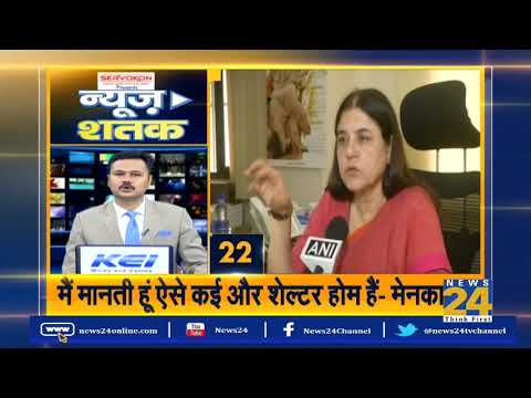 न्यूज़ शतक :  दिनभर की 100 बड़ी खबरे