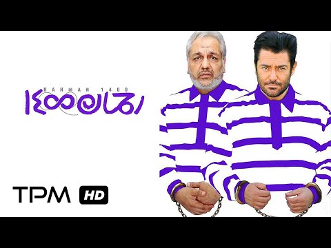 ویدیو دیدنی و اختصاصی فیلم رحمان ۱۴۰۰ با ریمیکس مثلا زانکو