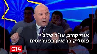 "אמר שהוא רוצה להדק את הקשרים": פרטים חדשים על פגישת לפיד עם הקטארים (חדשות ערוץ 14) - התמונה מוצגת ישירות מתוך אתר האינטרנט יוטיוב. זכויות היוצרים בתמונה שייכות ליוצרה. קישור קרדיט למקור התוכן נמצא בתוך דף הסרטון "אמר שהוא רוצה להדק את הקשרים": פרטים חדשים על פגישת לפיד עם הקטארים (חדשות ערוץ 14) - התמונה מוצגת ישירות מתוך אתר האינטרנט יוטיוב. זכויות היוצרים בתמונה שייכות ליוצרה. קישור קרדיט למקור התוכן נמצא בתוך דף הסרטון