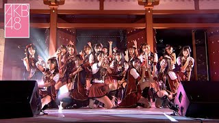 [4K] AKB48 10年桜 10nen Sakura | 薬師寺奉納公演 Yume no Hanabiratachi『夢の花びらたち』2010