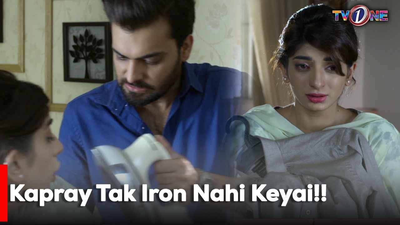 Kapray Tak Iron Nahi Keyai!! | Ro Raha Hai Dil | Mariam Ansari | Junaid Khan | Atiqa Odho