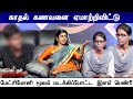 கணவனை ஏமாற்றிவிட்டு மேட்ரிமோனியில் �