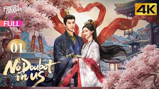 【4K Multi-sub】No Doubt in Us EP01 | He Xuan Lin, Dai Gao Zheng, Wang Yin Xiang | 两心不疑 | Fresh Drama