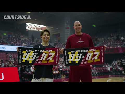 「辻選手は相棒。」ニック・ファジーカスと辻直人がコート上で再会。｜｜COURTSIDE B.｜第8節 GAME1 川崎vs群馬｜11.11.2023 ｜B.LEAGUE 2023-24シーズン