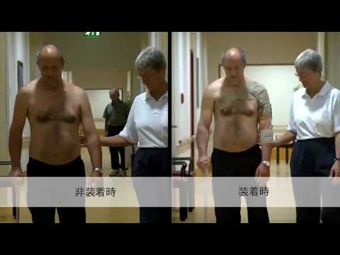 オモニューレクサ動作訓練