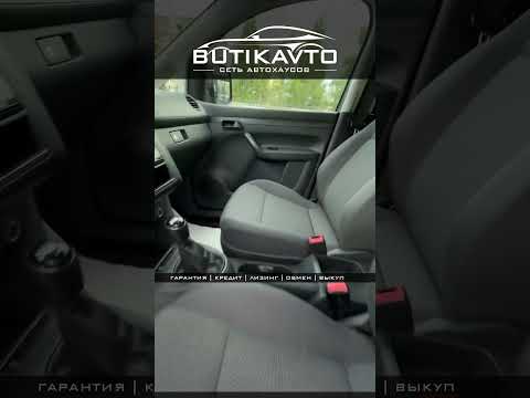 фото volkswagen caddy iii рестайлинг 0