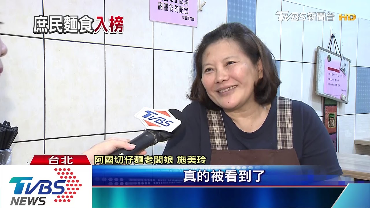 麵食、台菜佔逾過半! 12新餐廳闖進必比登推介