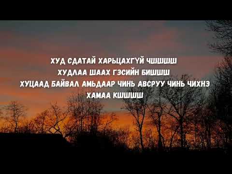 PSYCO PND - Fake Life