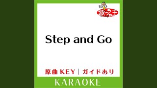 Step and Go (カラオケ) (原曲歌手:嵐)