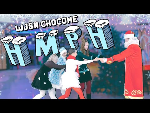 WJSN CHOCOME - Hmph! dance cover by W.Nap