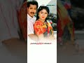 கண்கள் ஒன்றாக கலந்ததா Love Song Whatsapp Status Shorts