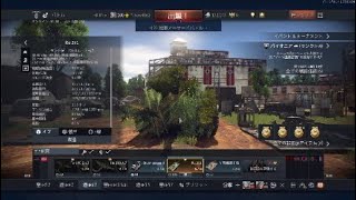 war thunder［自称］空軍乗りが陸をプレイするそうです。　［Ru251］