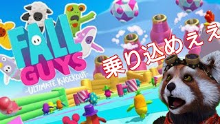 本日発売　Fall Guysを早速やってみる！