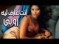 inta aref leh by ruby