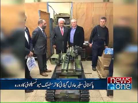 Ambassador Syed Adil Gilani visits Trstenik 19 Apr 2018 (2)