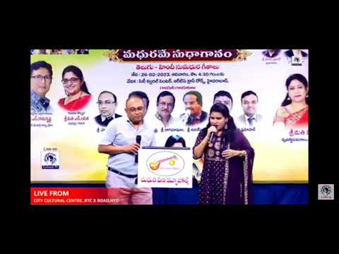 Repalle Malli Murali Vinnadi song CHERUVU RAMANA MURTHY and Smt Indunayana