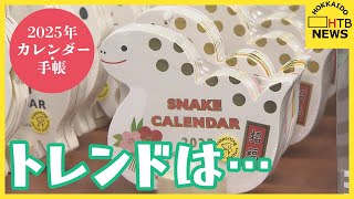 [問卦] 鄉民月曆都買哪種主題的呢?