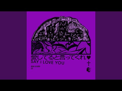 Video thumbnail for 愛してると言ってくれ (Ai Shiteru to Ittekure)