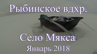 Отчеты о рыбалке с рыбинского водохранилища мякса