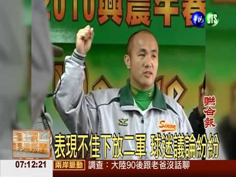 獅隊老將張泰山 自曝"我被下放了"