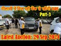 Part 3 Old Car Nilami Shriram Automall Faridabad Second Hand Cars GOCARS4U