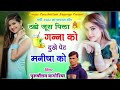 गर्मी सॉन्ग ठंडा जूस पिला गन्ना को दुख
